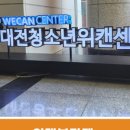 위캔커피 이미지