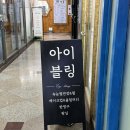 코즈미코 | 창원 두피관리 대방동 올리온 뷰티 코즈미코 헤드스파 후기