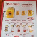 역전할머니맥주미장2호점 | 역전할머니 맥주 시원한 생맥주와 하이볼