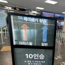 21세기카메니저 | 제부도 서해랑 케이블카 일반 vs 크리스탈 차이점? 돈 아깝지 않은 오션뷰 카페까지💙