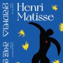 실감 미디어 아트 체험전 〈The 경주 : 경주연대기〉 이미지