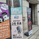 MZ노래연습장 이미지