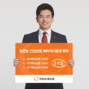 밝은눈건강