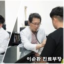 시온한방병원 이미지