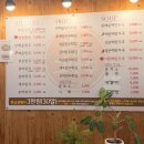 청주 만두 맛집 추천 "입이즐거운그만두 본점" 재방문 후기