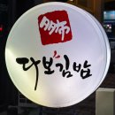 관저 D&A프라자 이미지