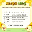 중구대박core학원 | 대구JLPT학원 나의 고득점 합격 비결 공개
