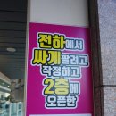 으뜸 50 안경콘택트 울산동구점 | 울산 안경 으뜸플러스안경 동구 전하점 가성비 선글라스 구매후기