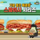 써브웨이 이미지