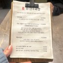 몸보신이 가능한 의왕 왕송호수 맛집 &#39;진한우국밥&#39; 내돈내산 후기