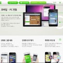 LINE PC 이미지