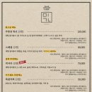 미가참치단계점 이미지