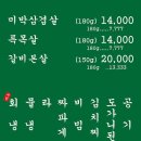 목구멍 광주 상무점