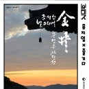 범어사 성보박물관 이미지