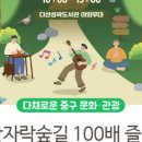 남산숲어린이집 이미지