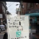쌍문중앙점 | 쌍문역 카페 [딥코브커피] - 분위기 좋은 쌍리단길 커피 라떼 맛집