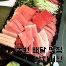 참치어신 이미지