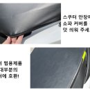 폼파트너