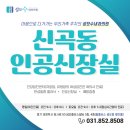 우리수내과 이미지