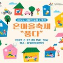 중계온마을센터 이미지