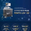 검단 눈담봄101 이미지