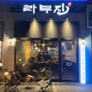 누구나양고기 이미지