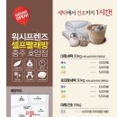 워시프렌즈셀프빨래방충주 이미지