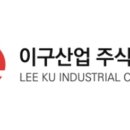 한국에스티산업 이미지