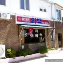 서면태권도장 이미지