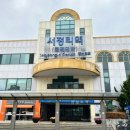 비전지웰푸르지오아파트 주변 이미지