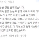 강남항외과의원 이미지