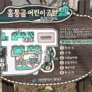 송촌 제1경로당 이미지
