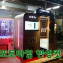 샛별코인노래연습장 이미지