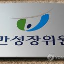 미래산업안전기술원 이미지