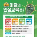인성태비태권도 네이버블로그