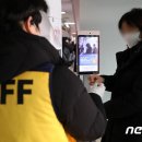 현대방역공사 이미지