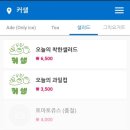 커샐