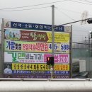 동부파출소 - 덕풍파출소 이미지