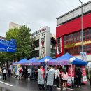 광주 포토부스&#34;광주프린지페스티벌 2024 거리예술축제&#34;티오박스 이용 후기(광주문화재단)
