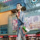 고양종합터미널 - 8063 | 고양종합터미널