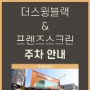 우리홈마트 용인점 이미지