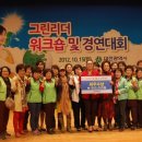 경진그린 이미지