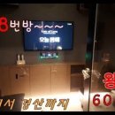 공기반소리반 노래연습장 이미지