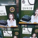 김도둑행복 이미지