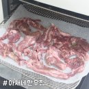 아재네한우집 이미지
