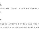 금강순대 이미지