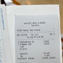 해비치 호텔&리조트
