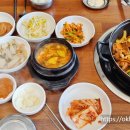 한서방 두루치기 | 한서방두루치기 광명맛집 한식집, 광명 두루치기 제육볶음 잘하는 식당
