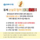 (주)대박할인마트 이미지