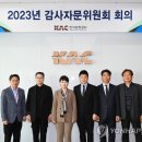 한국공항공사 이미지